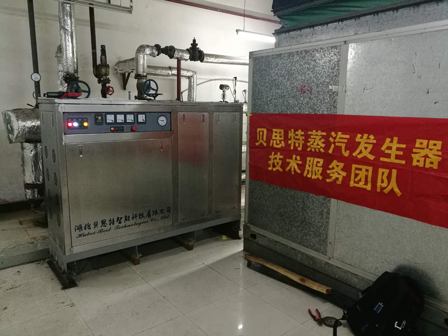 陕西某军工集团采购贝思特360kw电加热蒸汽发生器2.jpg